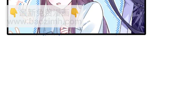 花顏策 - 第42話 花顏！別亂捏！(1/2) - 5