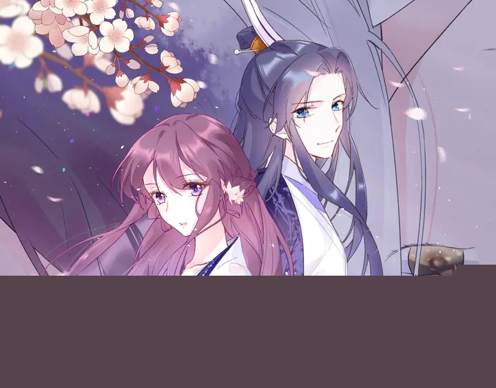 花顏策 - 第44話 太子的風流債(1/2) - 1