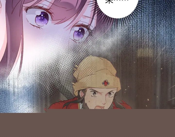 花顏策 - 第44話 太子的風流債(1/2) - 2