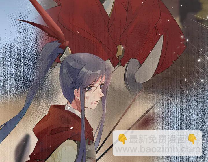 花顏策 - 第44話 太子的風流債(1/2) - 3