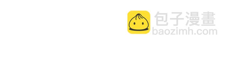 花顏策 - 第44話 太子的風流債(2/2) - 5