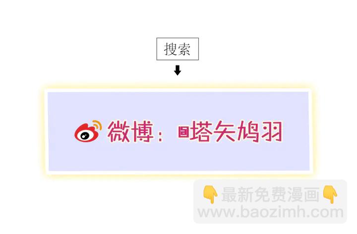 花顏策 - 第44話 太子的風流債(2/2) - 1