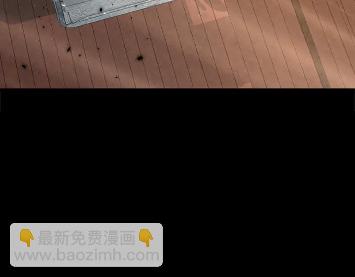 花顏策 - 第46話 誰下的魂咒？(1/2) - 5