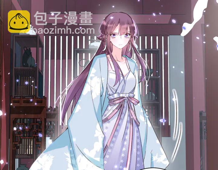 花顏策 - 第46話 誰下的魂咒？(2/2) - 2