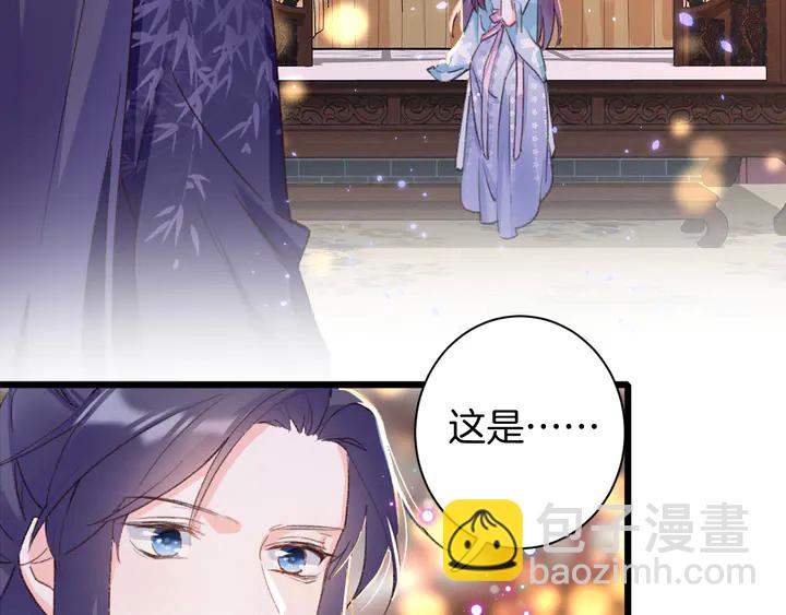 花顏策 - 第46話 誰下的魂咒？(2/2) - 7