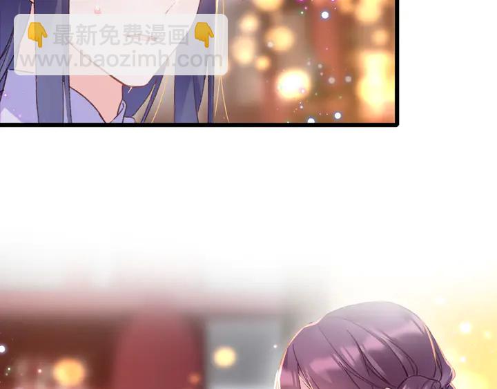 花顏策 - 第46話 誰下的魂咒？(2/2) - 8