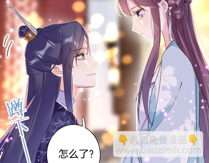 花顏策 - 第46話 誰下的魂咒？(2/2) - 1