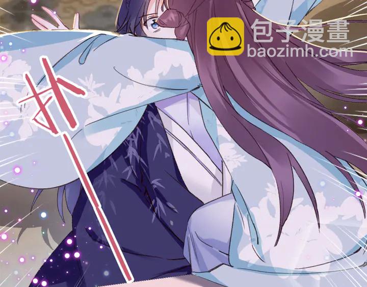 花顏策 - 第46話 誰下的魂咒？(2/2) - 4