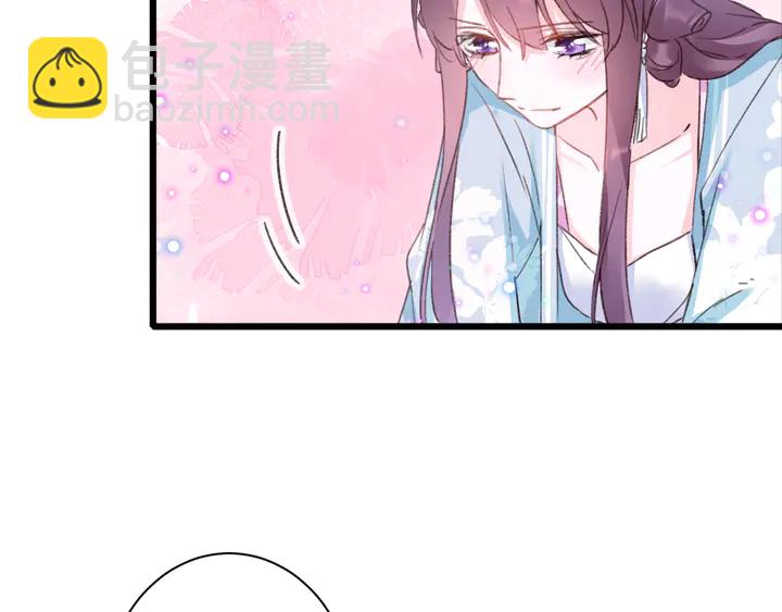 花顏策 - 第46話 誰下的魂咒？(2/2) - 7