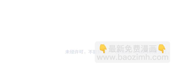 花顏策 - 第46話 誰下的魂咒？(2/2) - 5