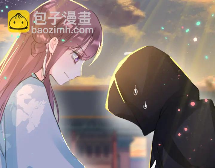 花顏策 - 第48話 闖入溫泉宮(1/2) - 3