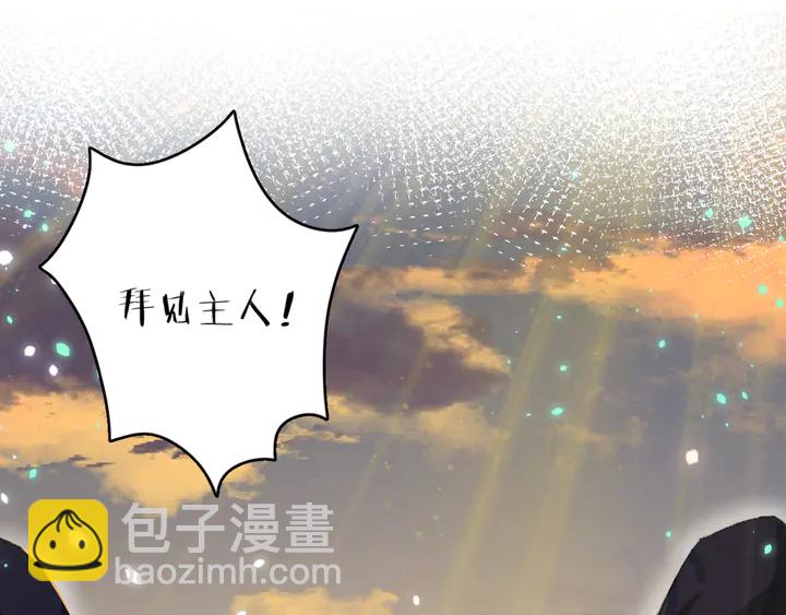 花顏策 - 第48話 闖入溫泉宮(1/2) - 3