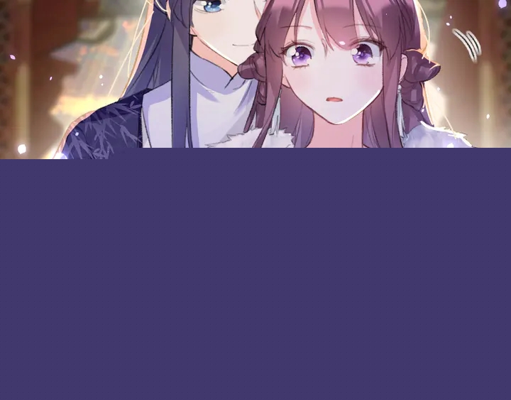 花顏策 - 第48話 闖入溫泉宮(1/2) - 7