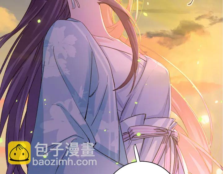 花顏策 - 第48話 闖入溫泉宮(1/2) - 6