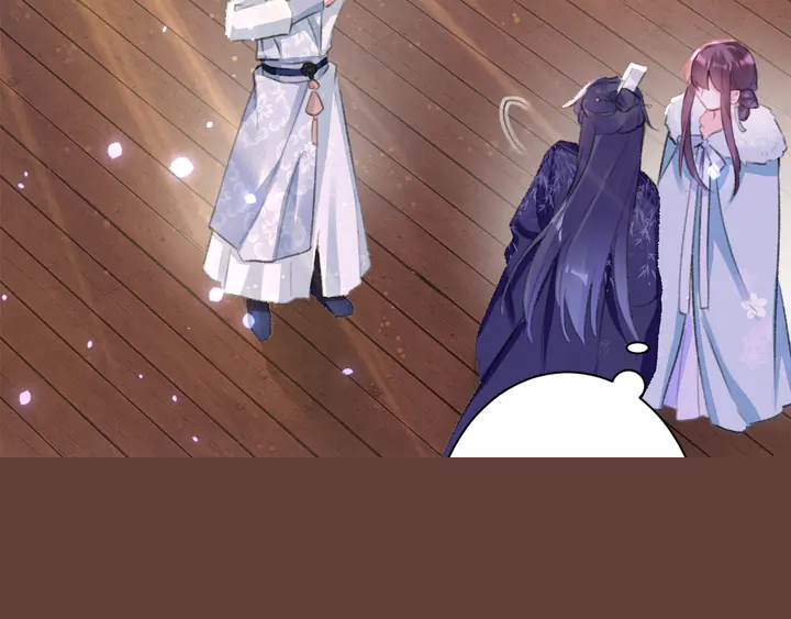 花顏策 - 第48話 闖入溫泉宮(2/2) - 2