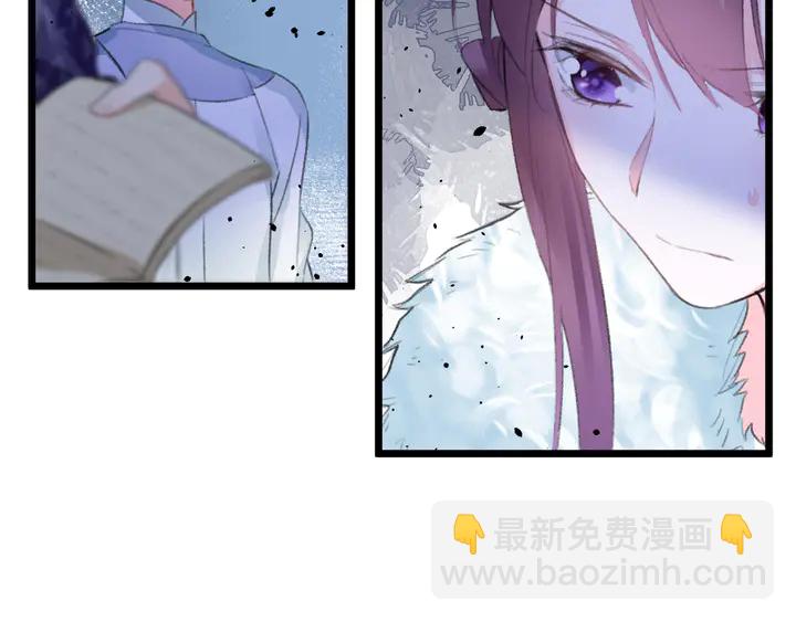 花顏策 - 第48話 闖入溫泉宮(2/2) - 5