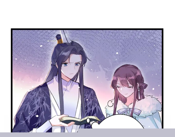 花顏策 - 第48話 闖入溫泉宮(2/2) - 6