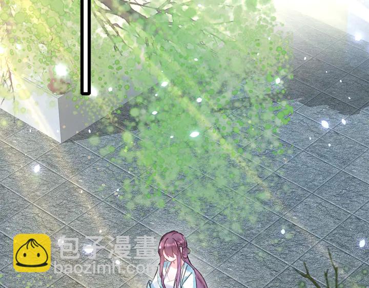 花顏策 - 第50話 嘗桂花蜜還是嘗我？(1/2) - 2