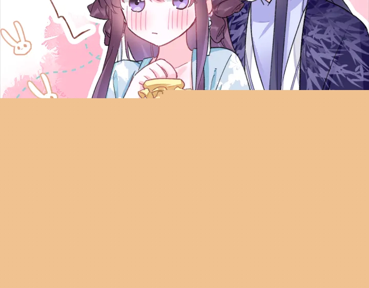 花顏策 - 第50話 嘗桂花蜜還是嘗我？(1/2) - 8