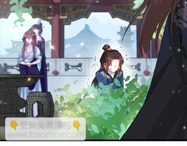 花顏策 - 第50話 嘗桂花蜜還是嘗我？(2/2) - 2