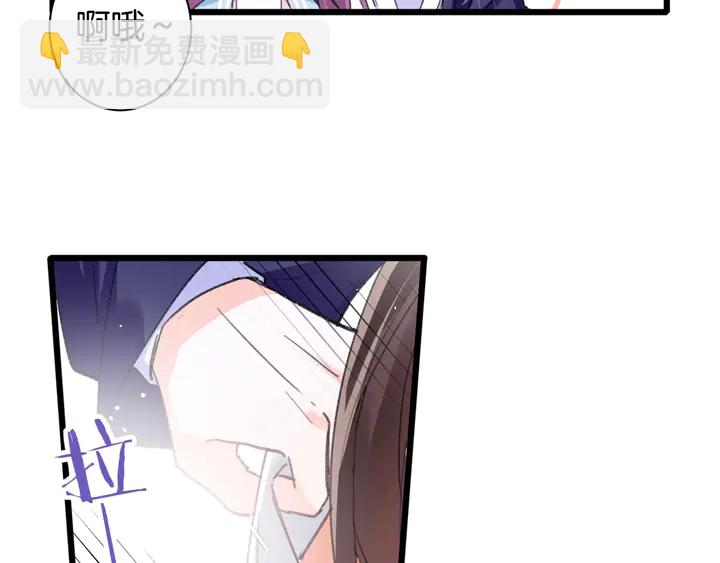 花顏策 - 第50話 嘗桂花蜜還是嘗我？(2/2) - 4