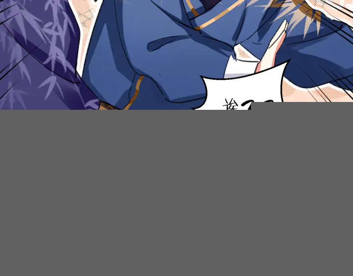 花顏策 - 第50話 嘗桂花蜜還是嘗我？(2/2) - 3