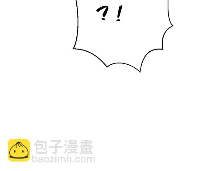 花顏策 - 第50話 嘗桂花蜜還是嘗我？(2/2) - 4