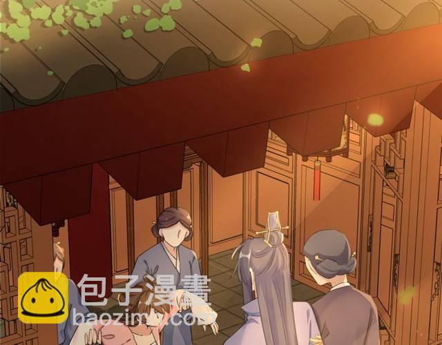 花顏策 - 第16話 務必找到太子妃！(1/2) - 7