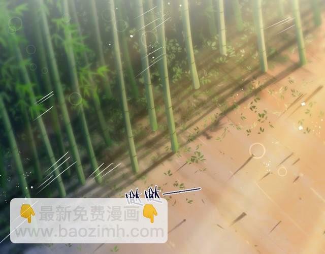 花顏策 - 第16話 務必找到太子妃！(1/2) - 6