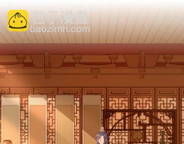 花顏策 - 第16話 務必找到太子妃！(1/2) - 5