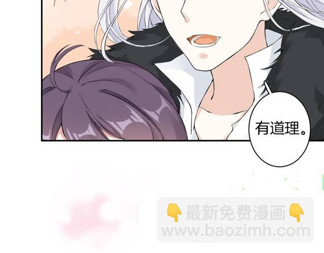 花顏策 - 第16話 務必找到太子妃！(2/2) - 5