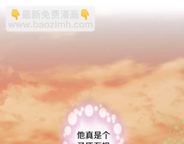 花顏策 - 第16話 務必找到太子妃！(2/2) - 7