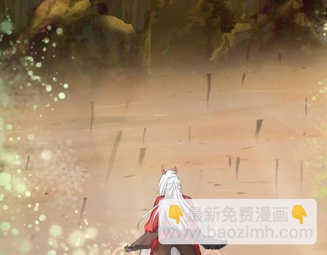 花顏策 - 第16話 務必找到太子妃！(2/2) - 2