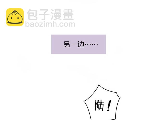 花顏策 - 第16話 務必找到太子妃！(2/2) - 4