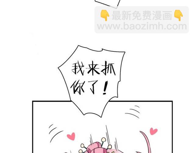 花顏策 - 第16話 務必找到太子妃！(2/2) - 6