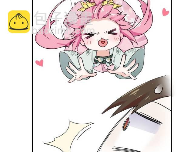 花顏策 - 第16話 務必找到太子妃！(2/2) - 7