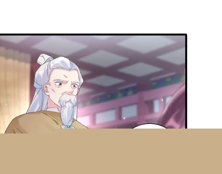 花顏策 - 第52話 酒不醉人人自醉(1/2) - 4