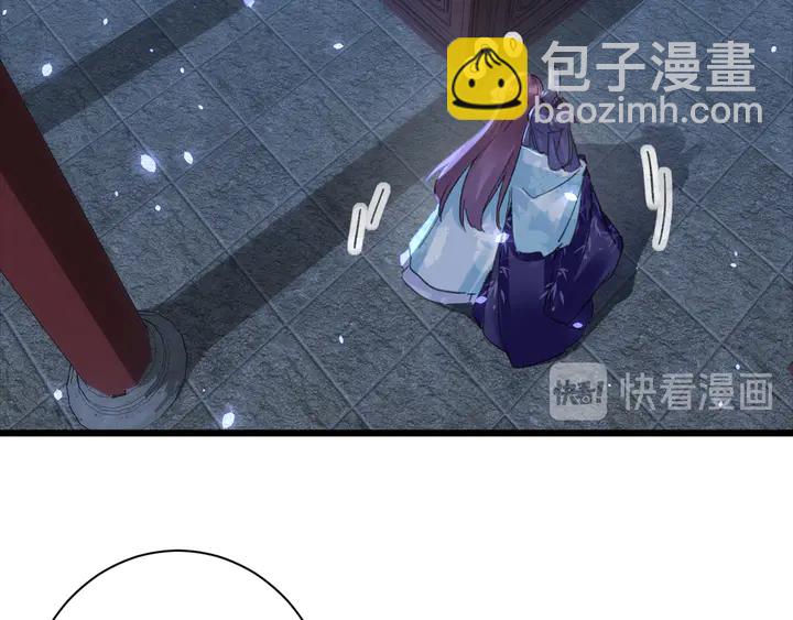 花顏策 - 第52話 酒不醉人人自醉(2/2) - 3