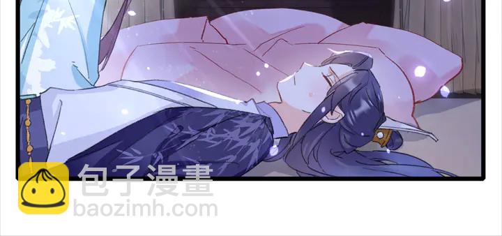 花顏策 - 第52話 酒不醉人人自醉(2/2) - 4