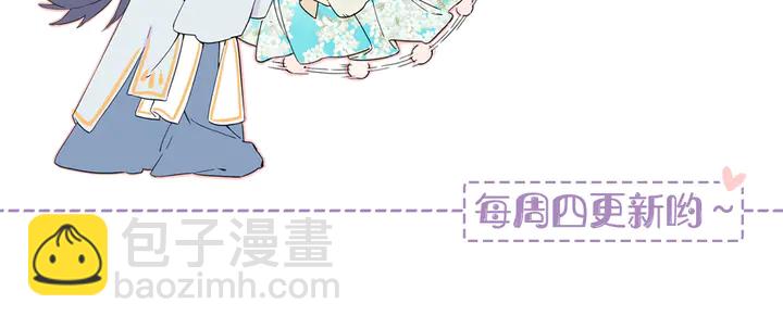 花顏策 - 第52話 酒不醉人人自醉(2/2) - 4