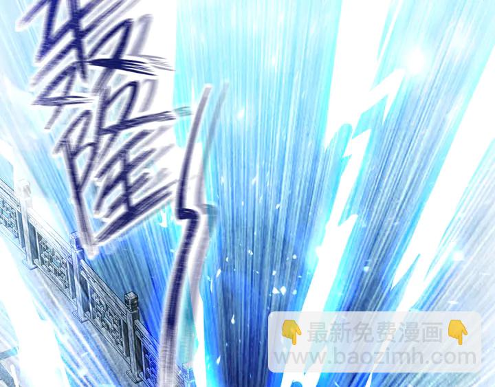 花顏策 - 第四季第1話 北地危機(2/2) - 6