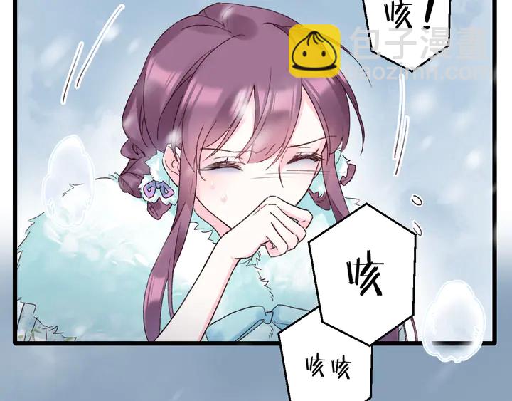 花顏策 - 第四季第1話 北地危機(2/2) - 2