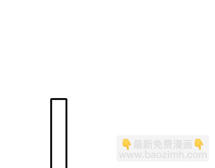 花顏策 - 第四季第1話 北地危機(2/2) - 6