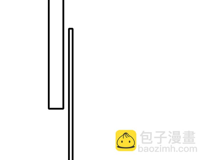 花顏策 - 第四季第1話 北地危機(2/2) - 1