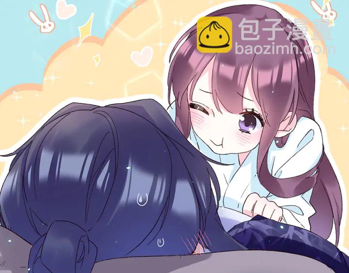 花顏策 - 第四季第3話 關於我的癔症……(1/2) - 6