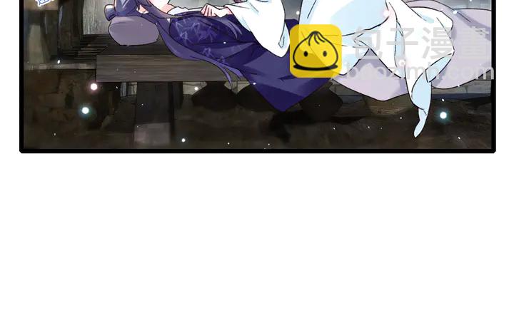 花顏策 - 第四季第3話 關於我的癔症……(1/2) - 8