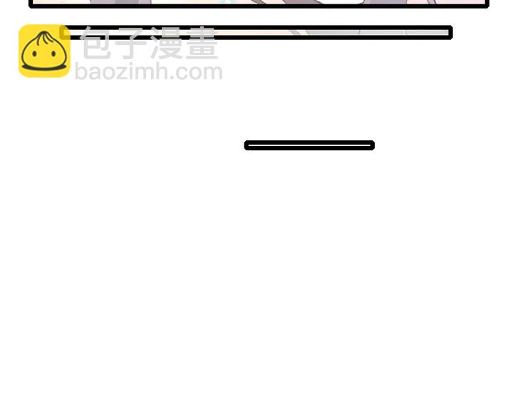 花顏策 - 第四季第3話 關於我的癔症……(1/2) - 6