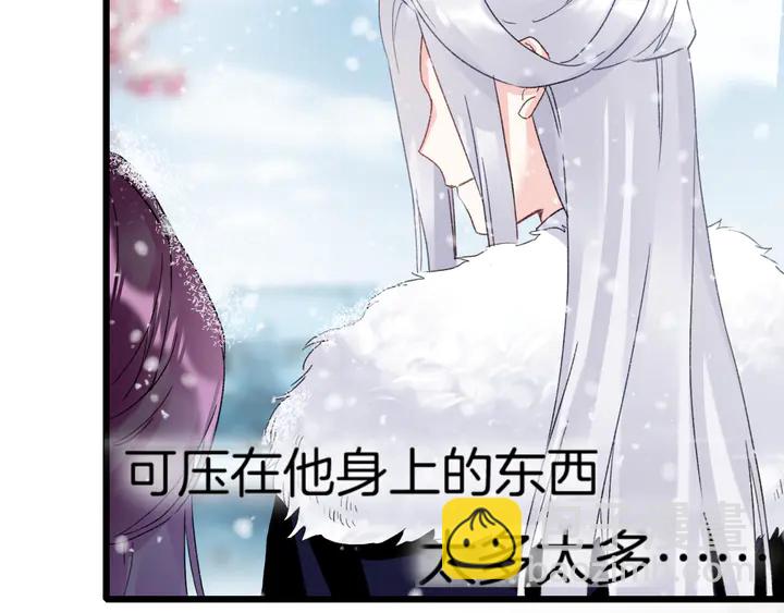 花顏策 - 第四季第3話 關於我的癔症……(1/2) - 1