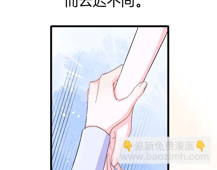 花顏策 - 第四季第3話 關於我的癔症……(2/2) - 5