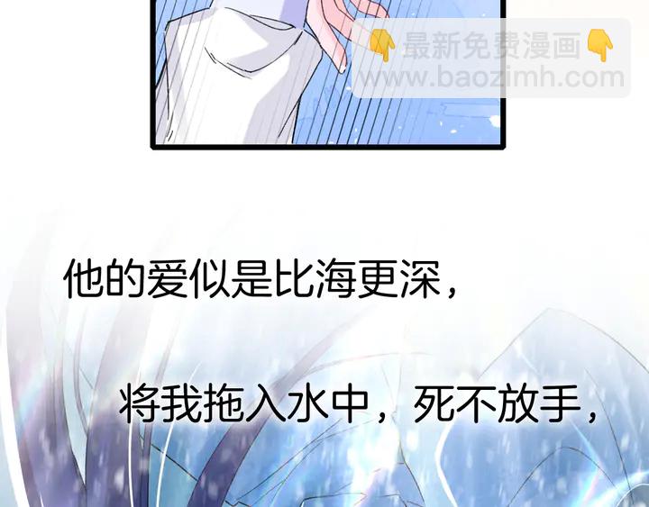 花顏策 - 第四季第3話 關於我的癔症……(2/2) - 1